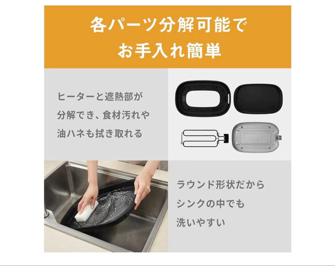 ホットプレート Panasonic NF-HM310-K