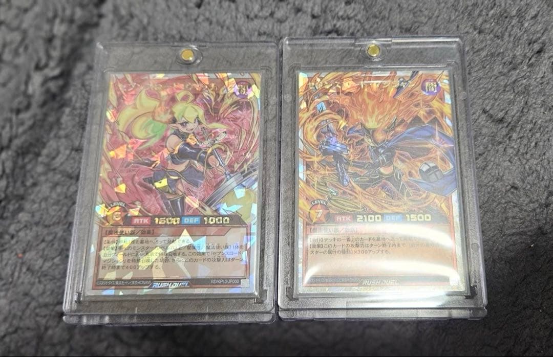 セブンスロード・ウィッチ セブンスロード・マジシャン オーバーラッシュレア