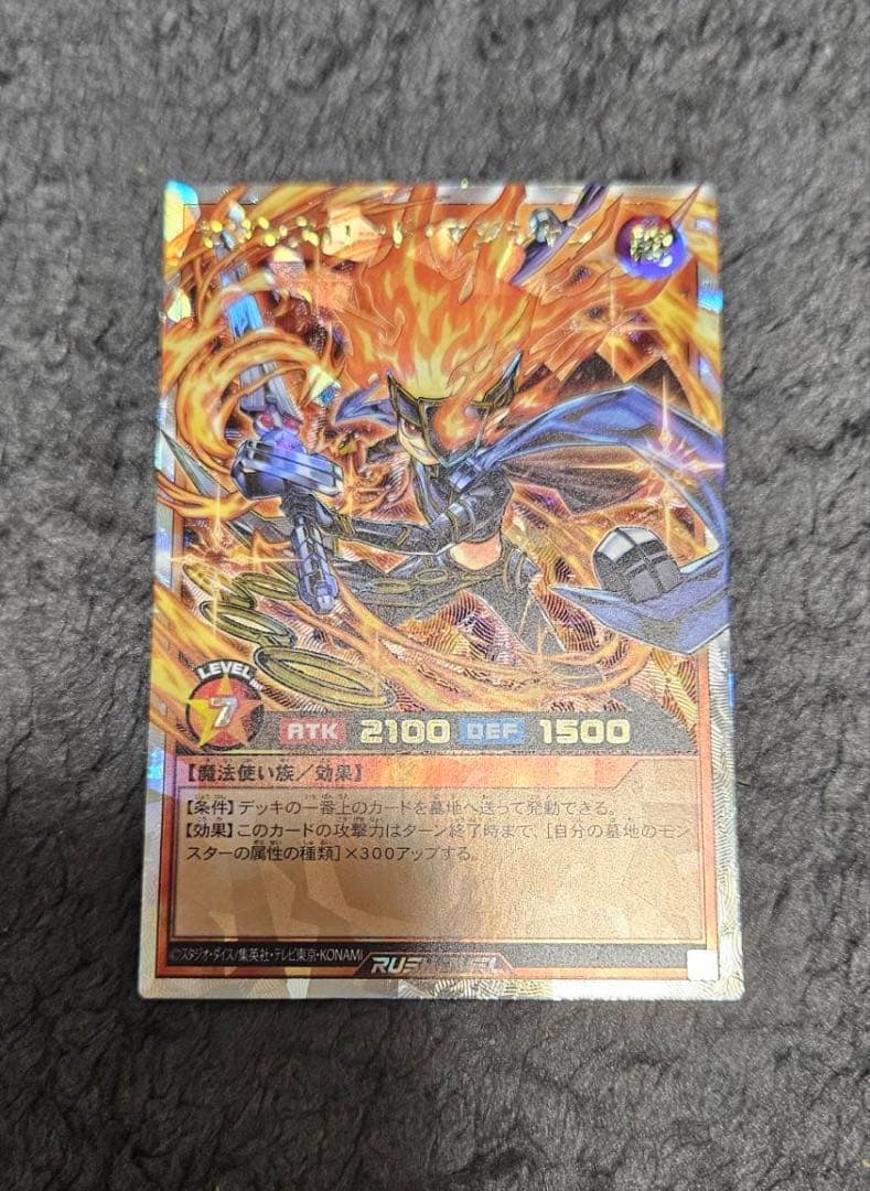 セブンスロード・ウィッチ セブンスロード・マジシャン オーバーラッシュレア