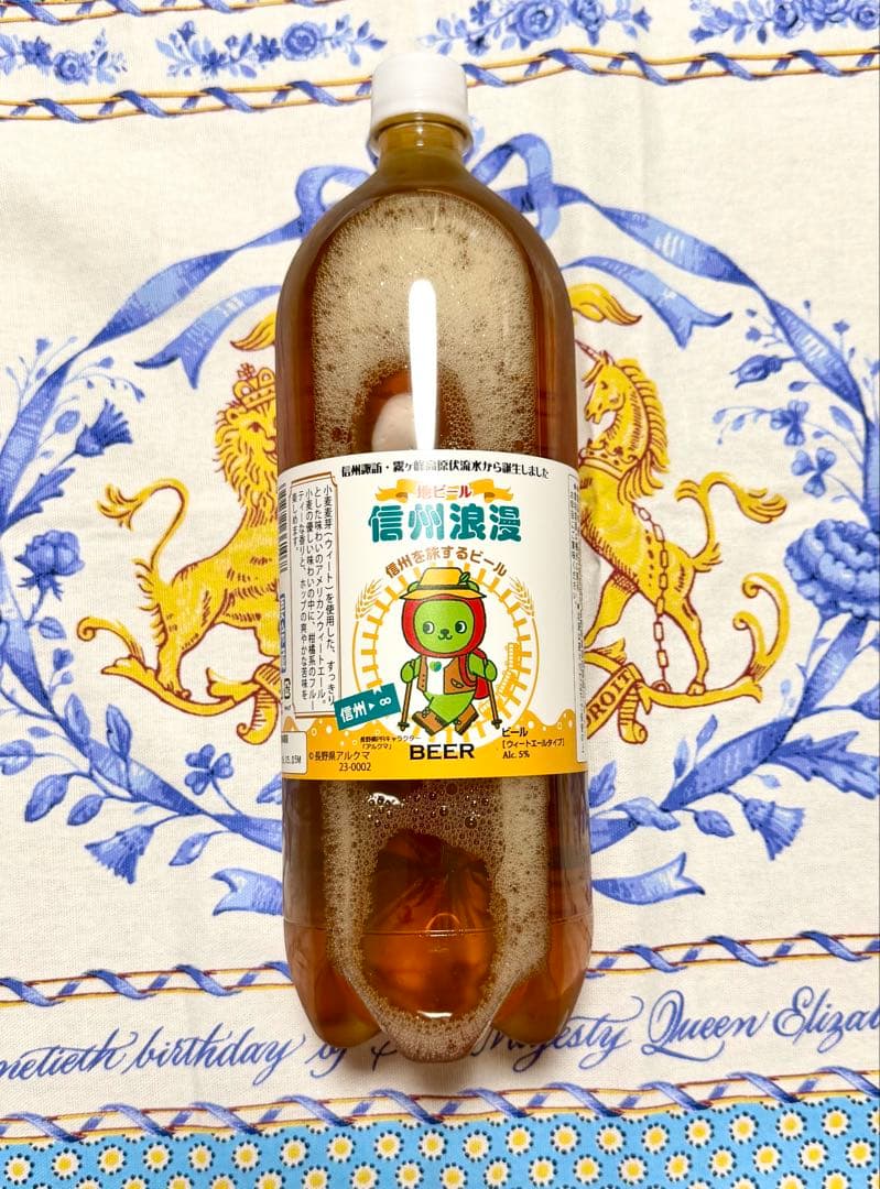 DREAMBEER 3本セット♪