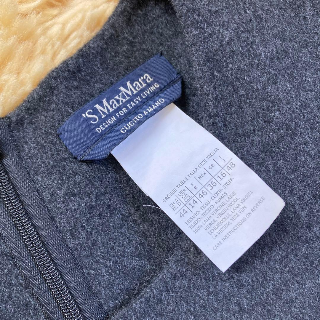 マックスマーラ ダブルフェイス ウールコクーンワンピース クチートアマーノ