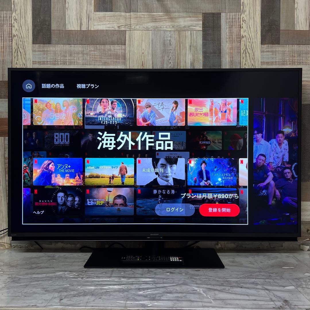 たつきんさん専用展示見本品シャープ50V型4KAQUOS Google TV