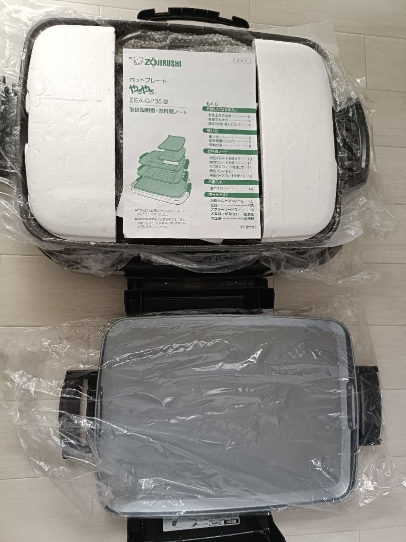 象印 ホットプレート やきやき 大容量 たこやき 焼肉