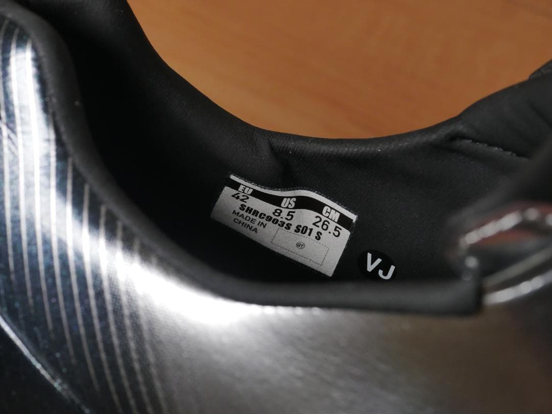 シマノ RC9 SH-RC903S 42/26.5cm