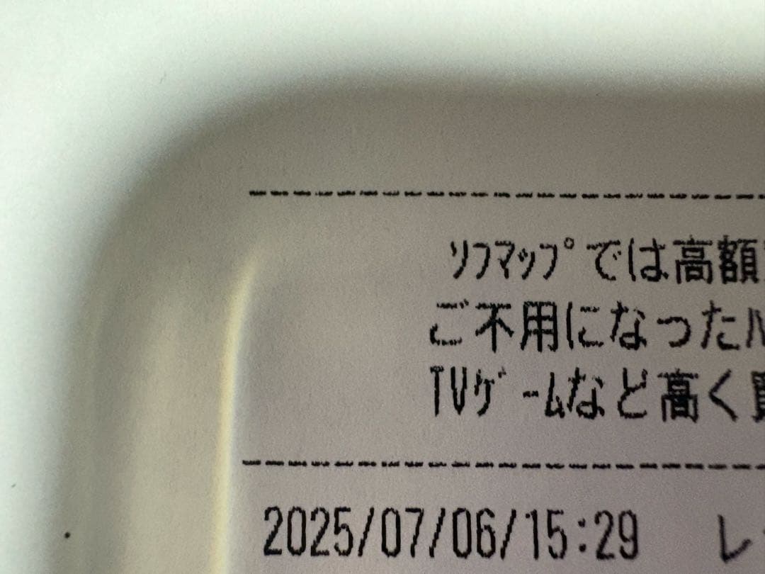 未使用 MSI MPG A1000GS PCIE5 PC電源ユニット 1000W