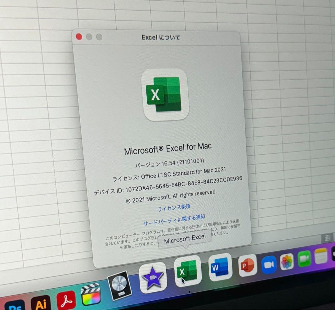 美品 Apple iMac 27インチ 24GB/SSD 1TB 3D設計