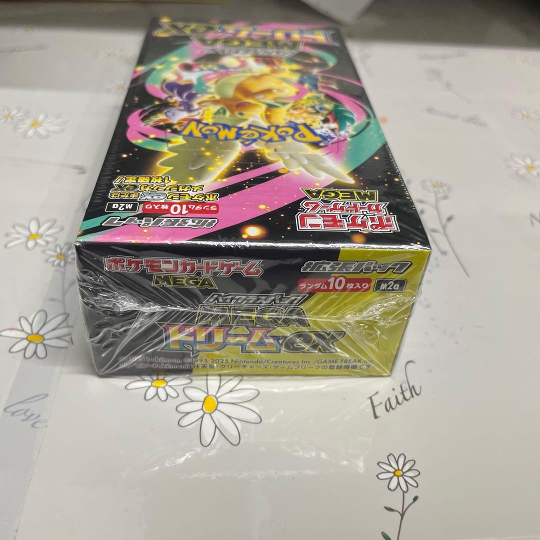 ポケモンカード ハイクラスパックMEGAドリームeX