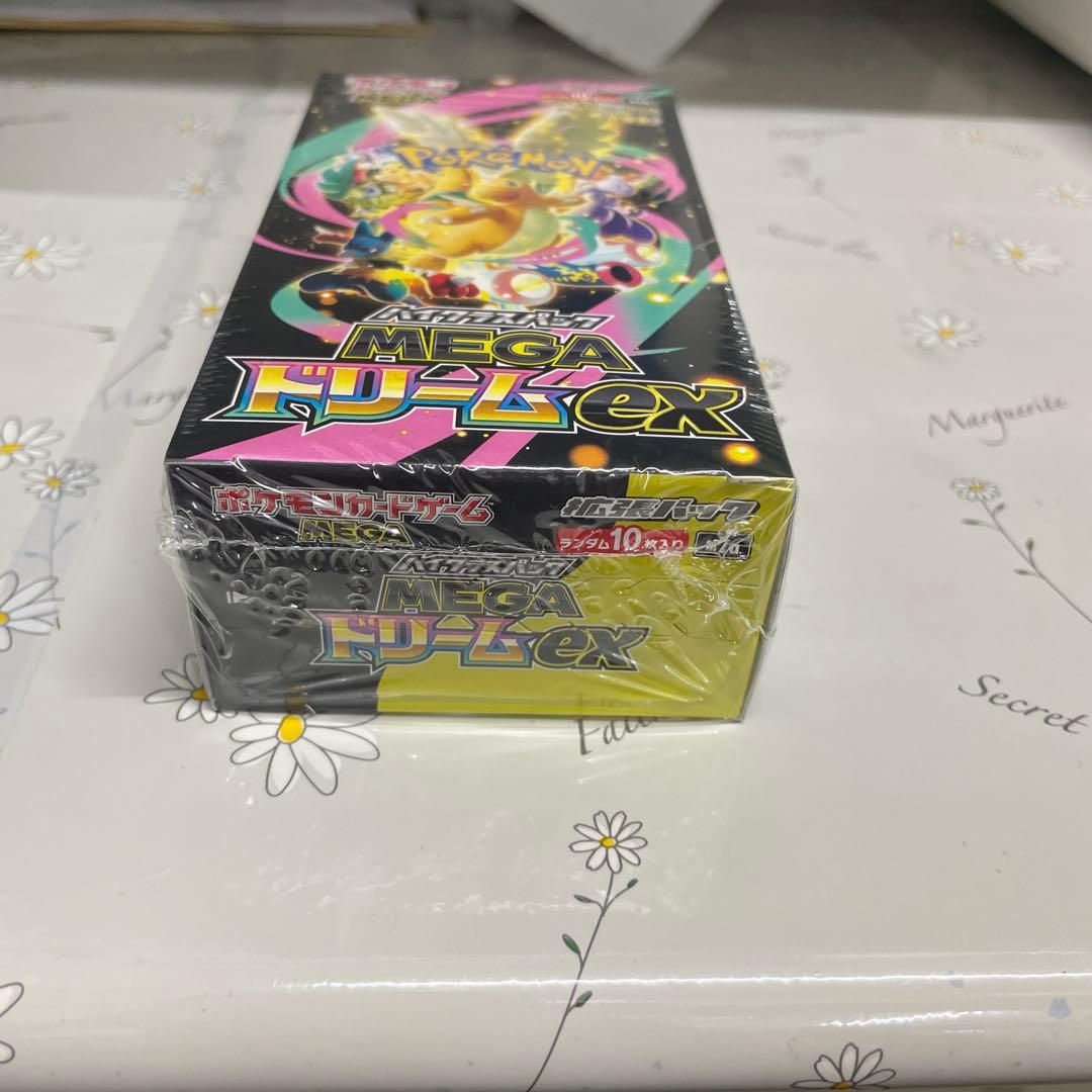 ポケモンカード ハイクラスパックMEGAドリームeX