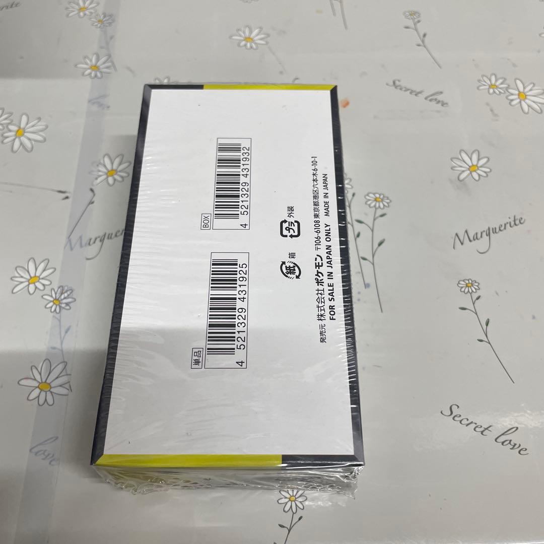 ポケモンカード ハイクラスパックMEGAドリームeX