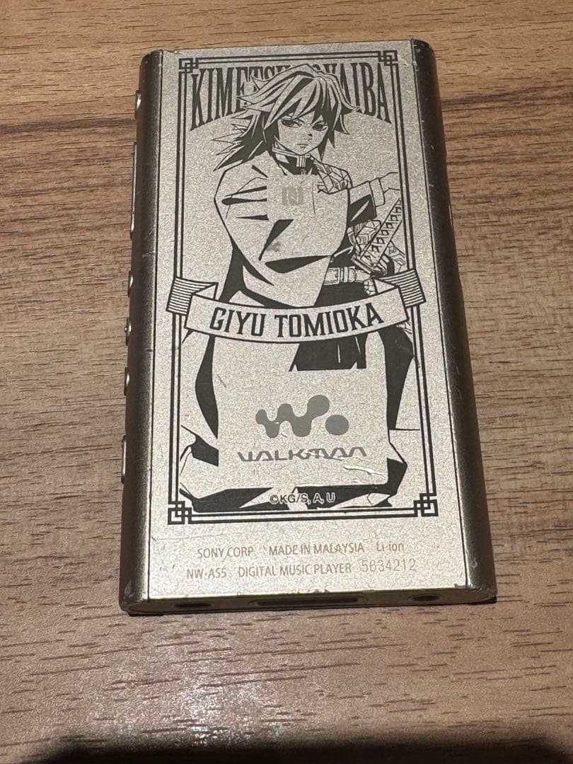 Sony WALKMAN NW-A55鬼滅の刃 限定モデル