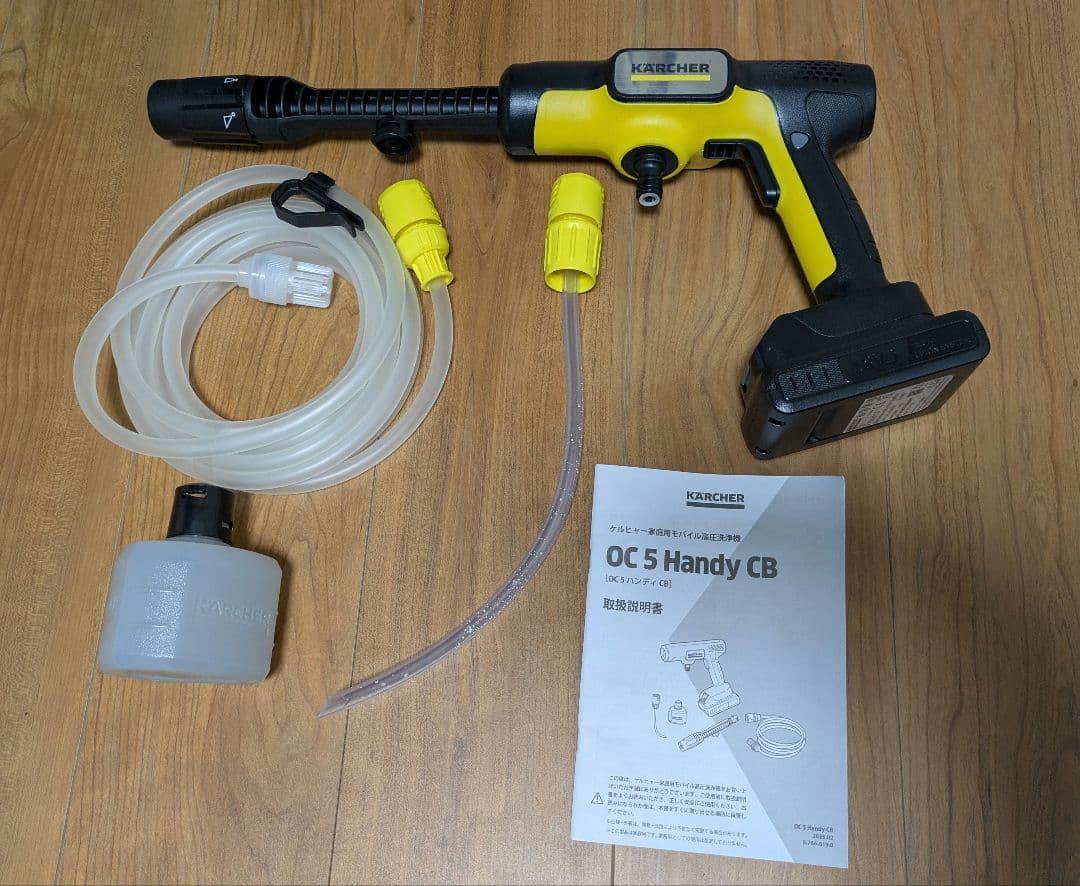 ケルヒャー 家庭用モバイル高圧洗浄機 OC 5 Handy CB