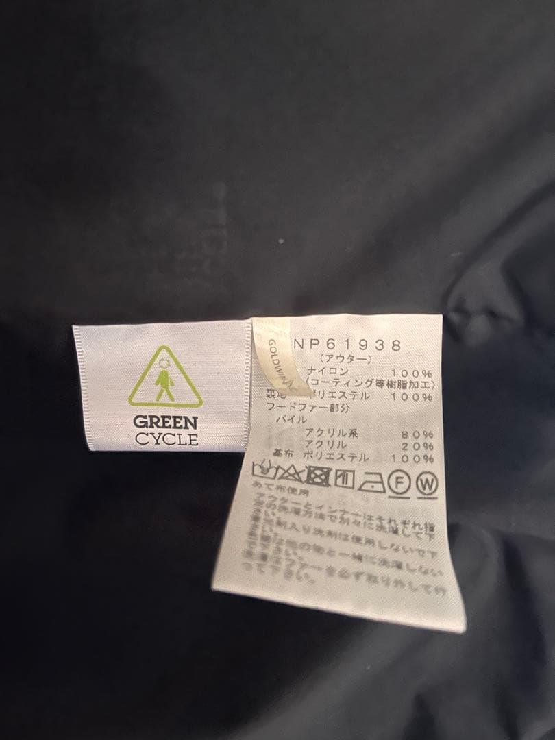 限定特価　THE NORTH FACE ダウンジャケット