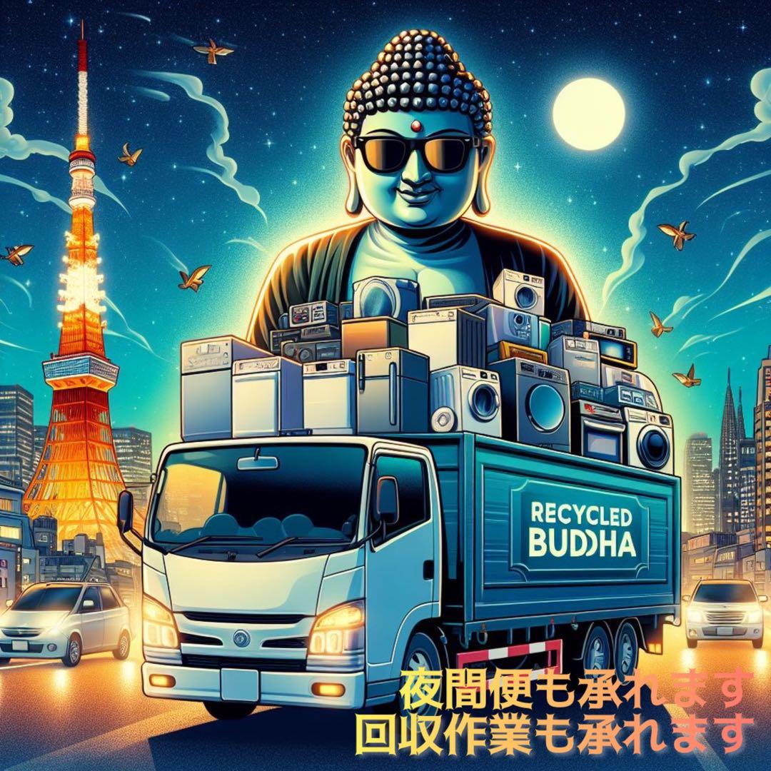 回収込み☆マットダークブラウン冷蔵庫　LED光庫内Panasonic社　168L