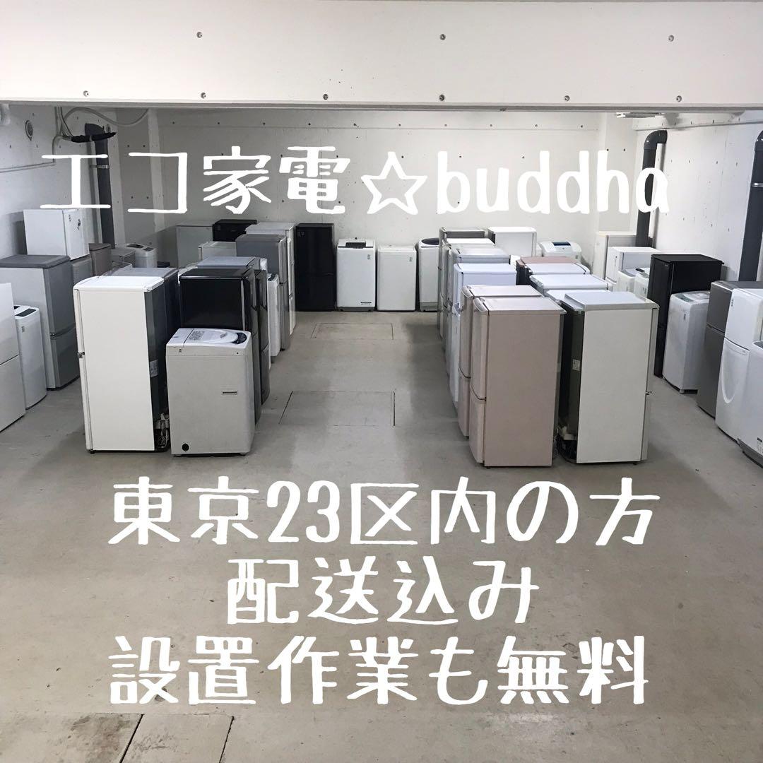 回収込み☆マットダークブラウン冷蔵庫　LED光庫内Panasonic社　168L