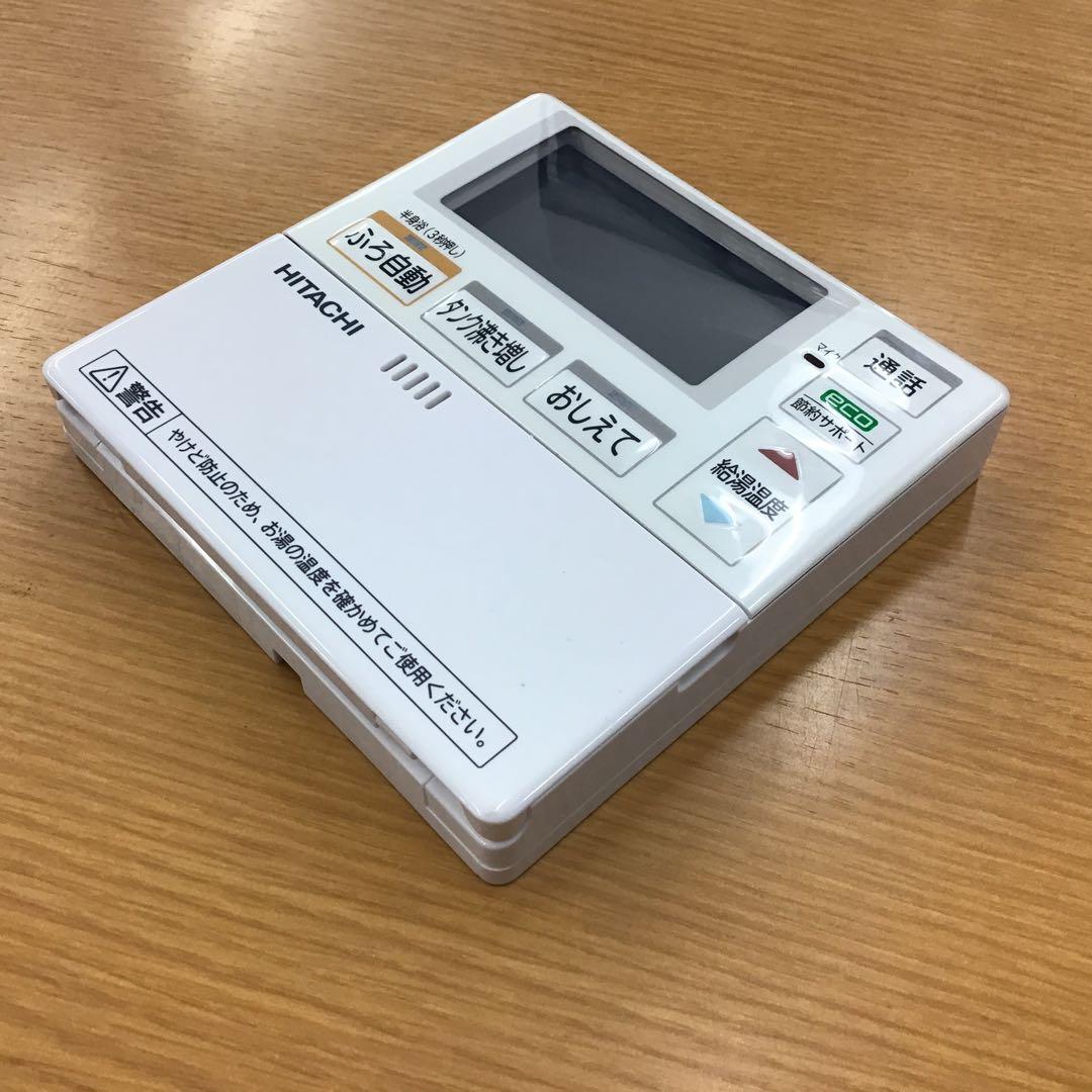 日立　エコキュート　リモコン