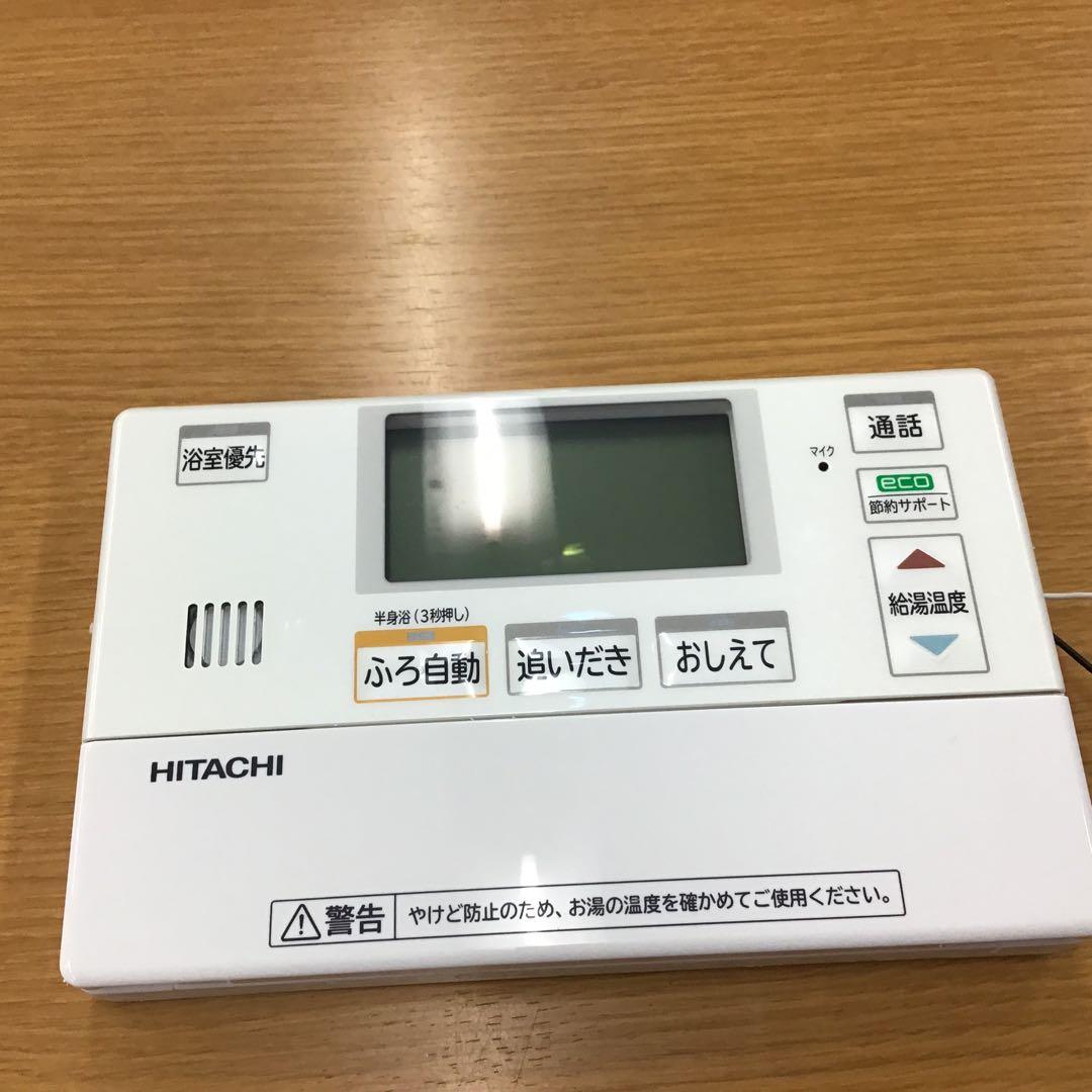 日立　エコキュート　リモコン