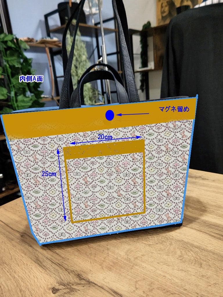 【ご相談】オーダーサイズミナペルホネン　ポンピアベージュトート