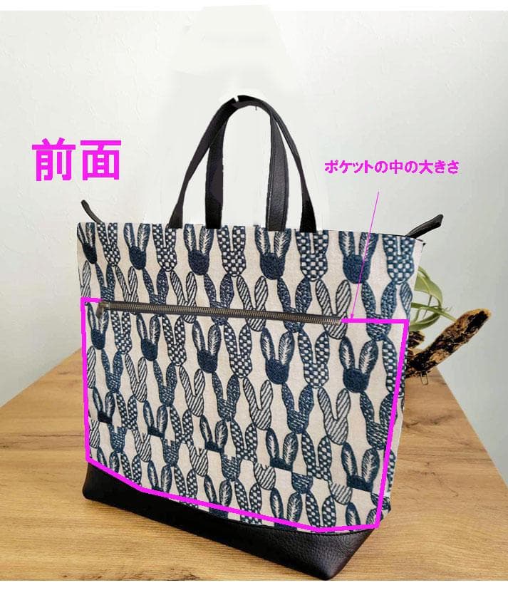 【ご相談】オーダーサイズミナペルホネン　ポンピアベージュトート