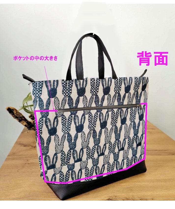 【ご相談】オーダーサイズミナペルホネン　ポンピアベージュトート