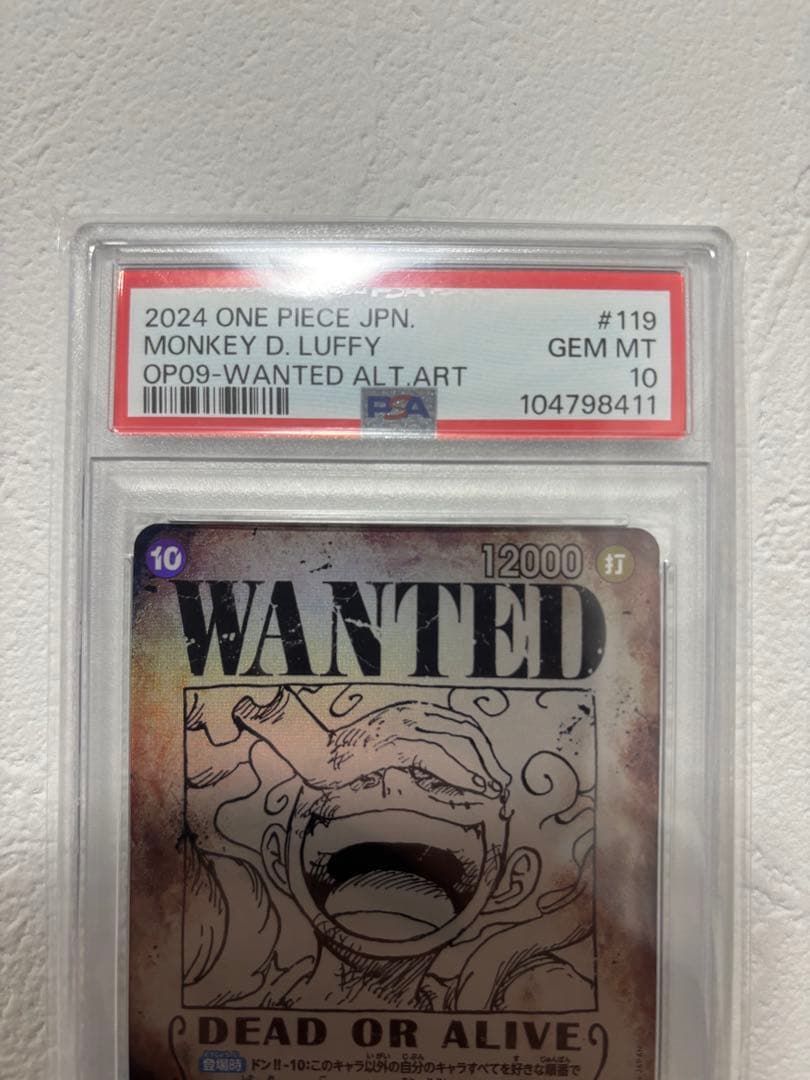 【PSA10】モンキー・D・ルフィ SEC SP OP05-119