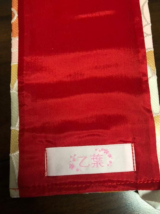 乙葉  七五三  作り帯 3歳  7歳