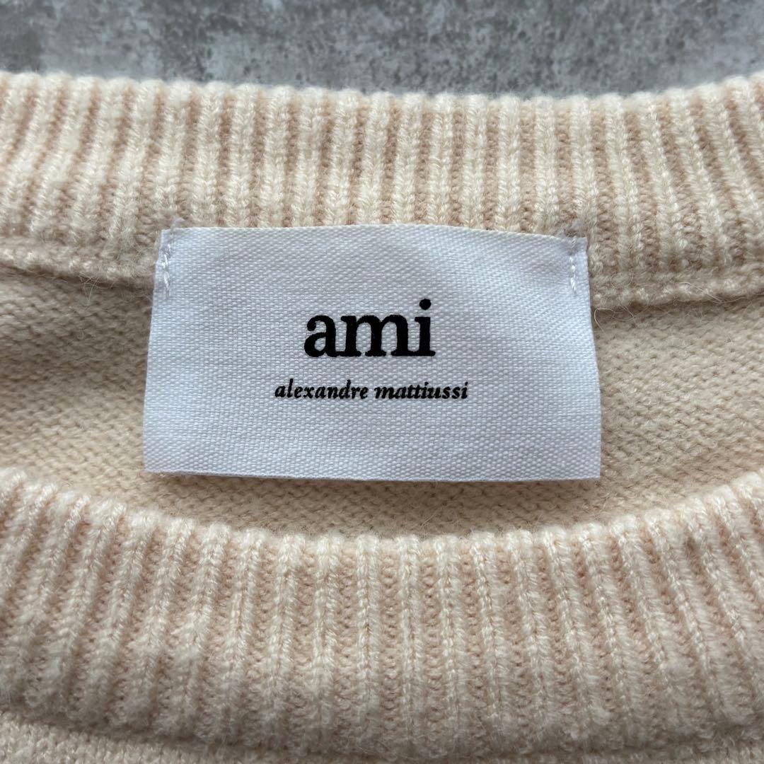 【美品】Ami Paris アミパリス ニット セーター ハートロゴ　アイボリー