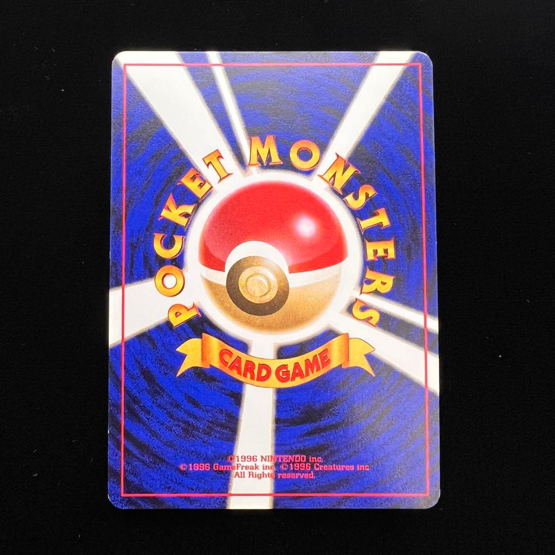 【旧裏】カイリュー HP90 トランスポート No.149 ANA プロモカード