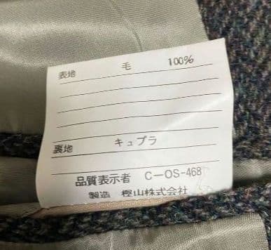 【美品】ラルフローレン　テーラードジャケット　170　ツイード ウール