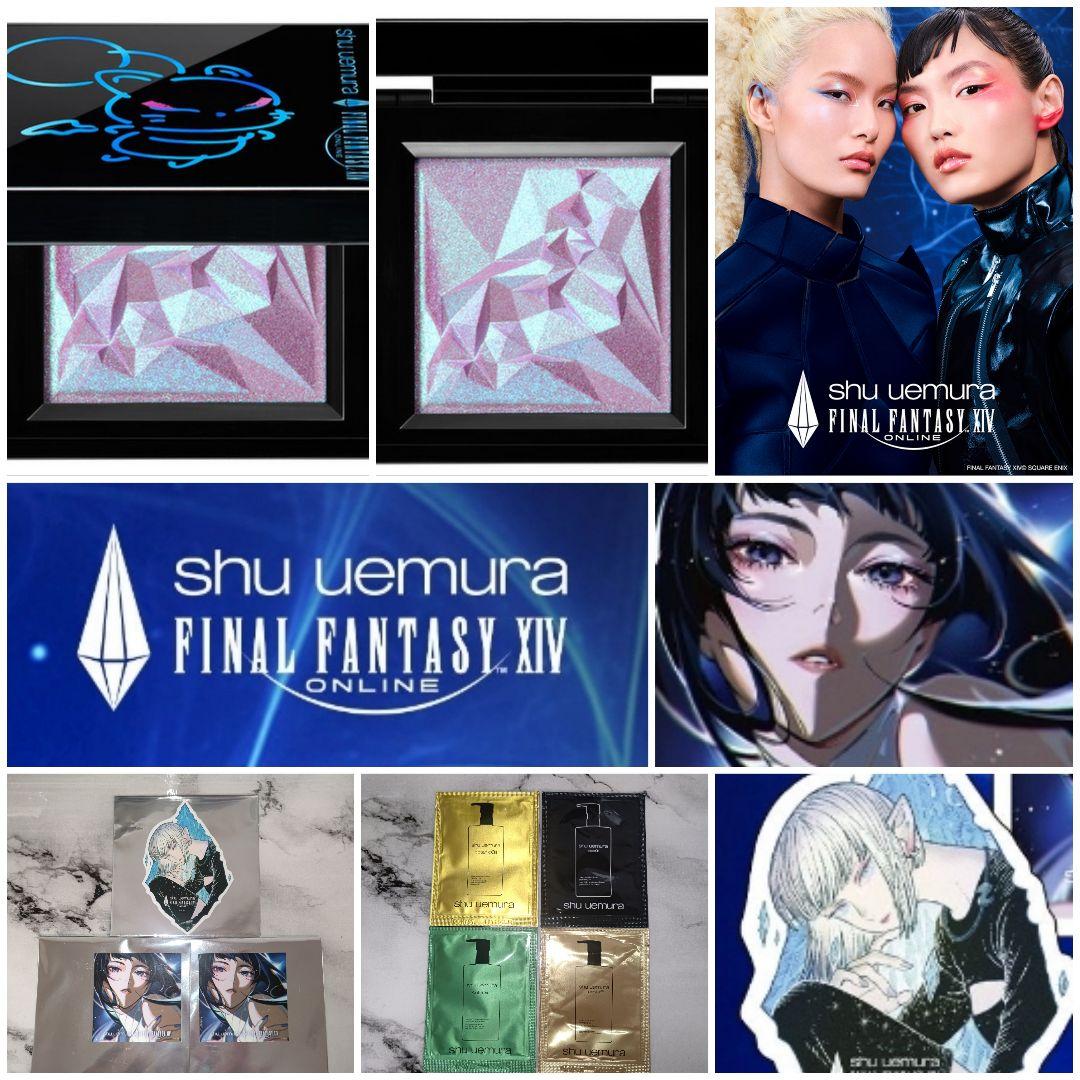 shu uemura×FINAL FANTASY【クポ！パープル】１個 【新品】
