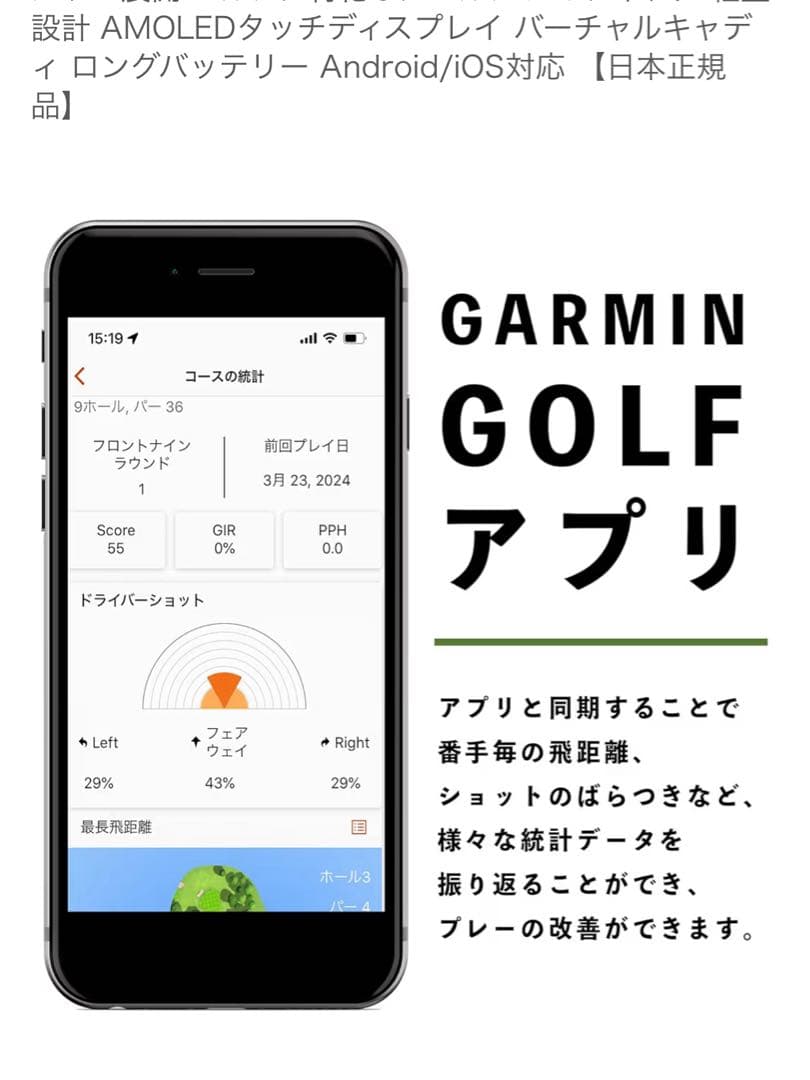 GARMIN Approach S44 ゴルフGPSウォッチ Twilight