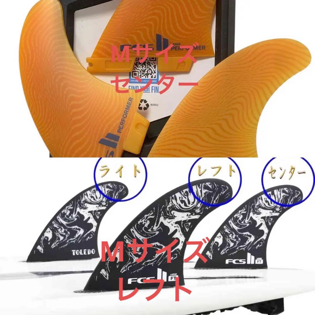 バラ売り FCS 2 2枚