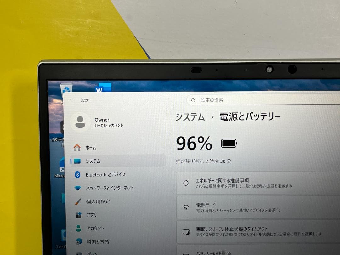 美品 i7 32GB HP EliteBook 830 G8 512GB 非光沢