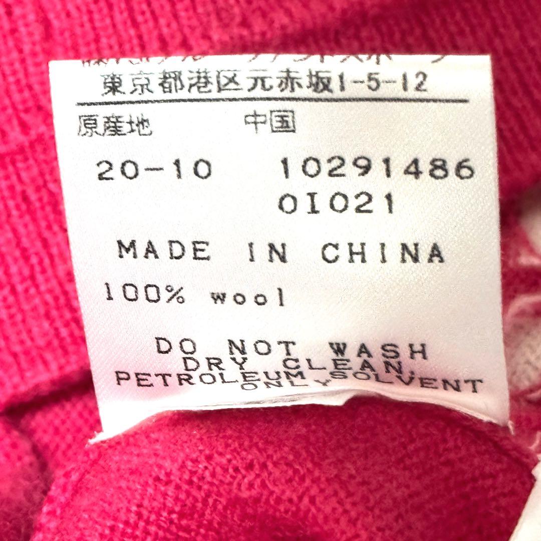 クリームさん専用パーリーゲイツ　ウールセーター　ピンク　ロゴ入り　サイズ1