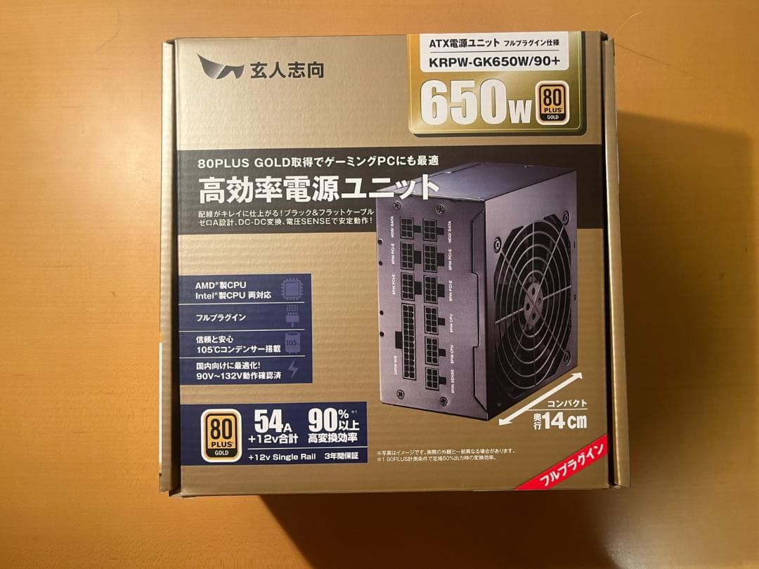 【新品、未使用品】 玄人志向 電源ユニット 650W ATX電源PLUSゴールド