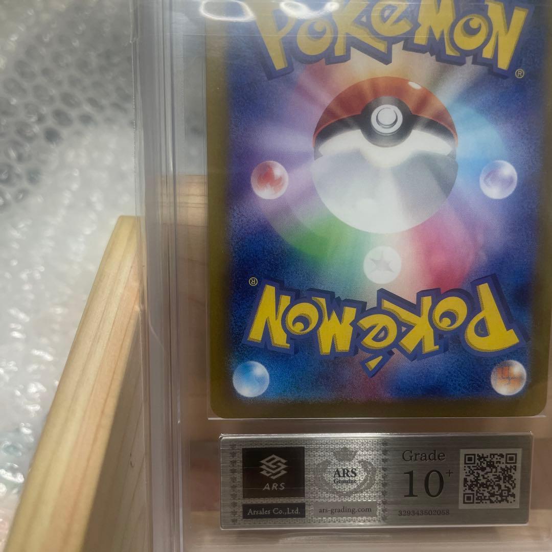 【 ARS10+ 】 リーフィアex テラスフェスex ポケモンカード