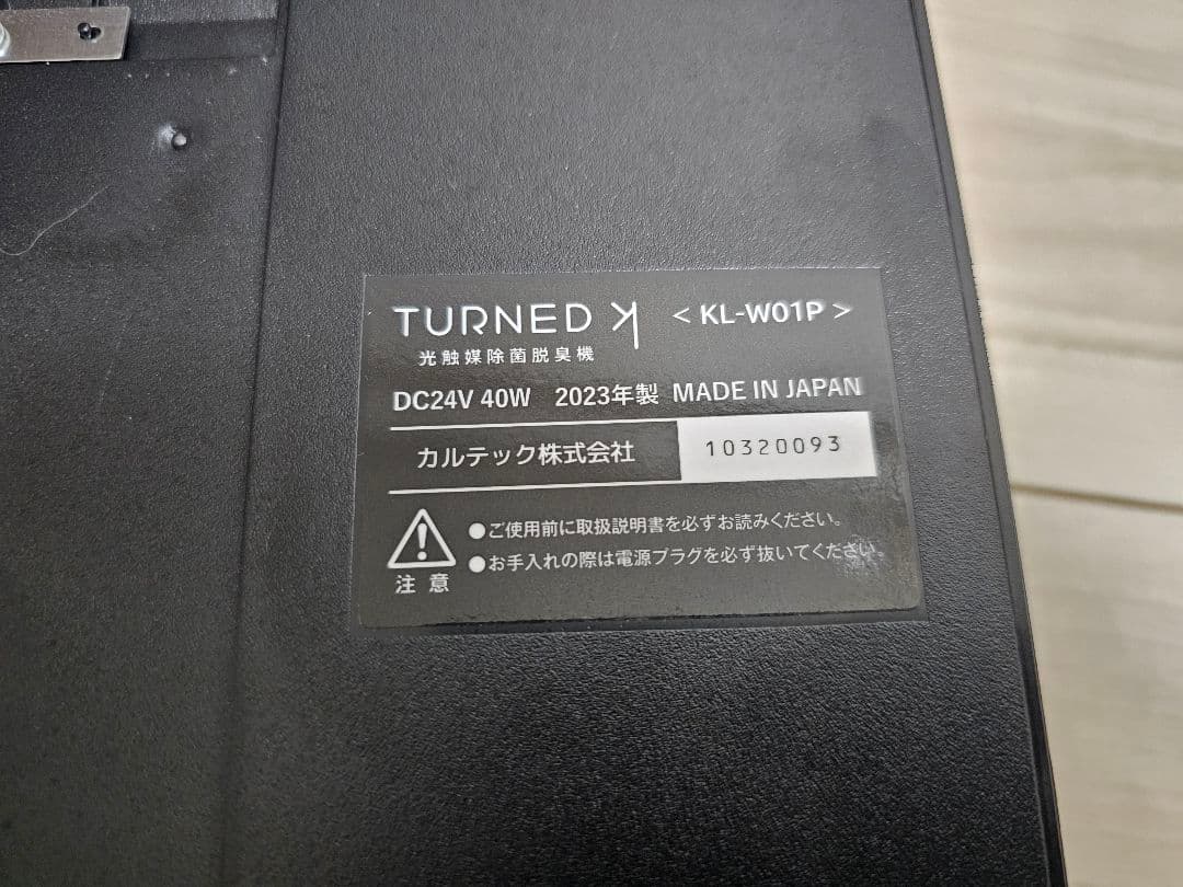 カルテック KL-W01P