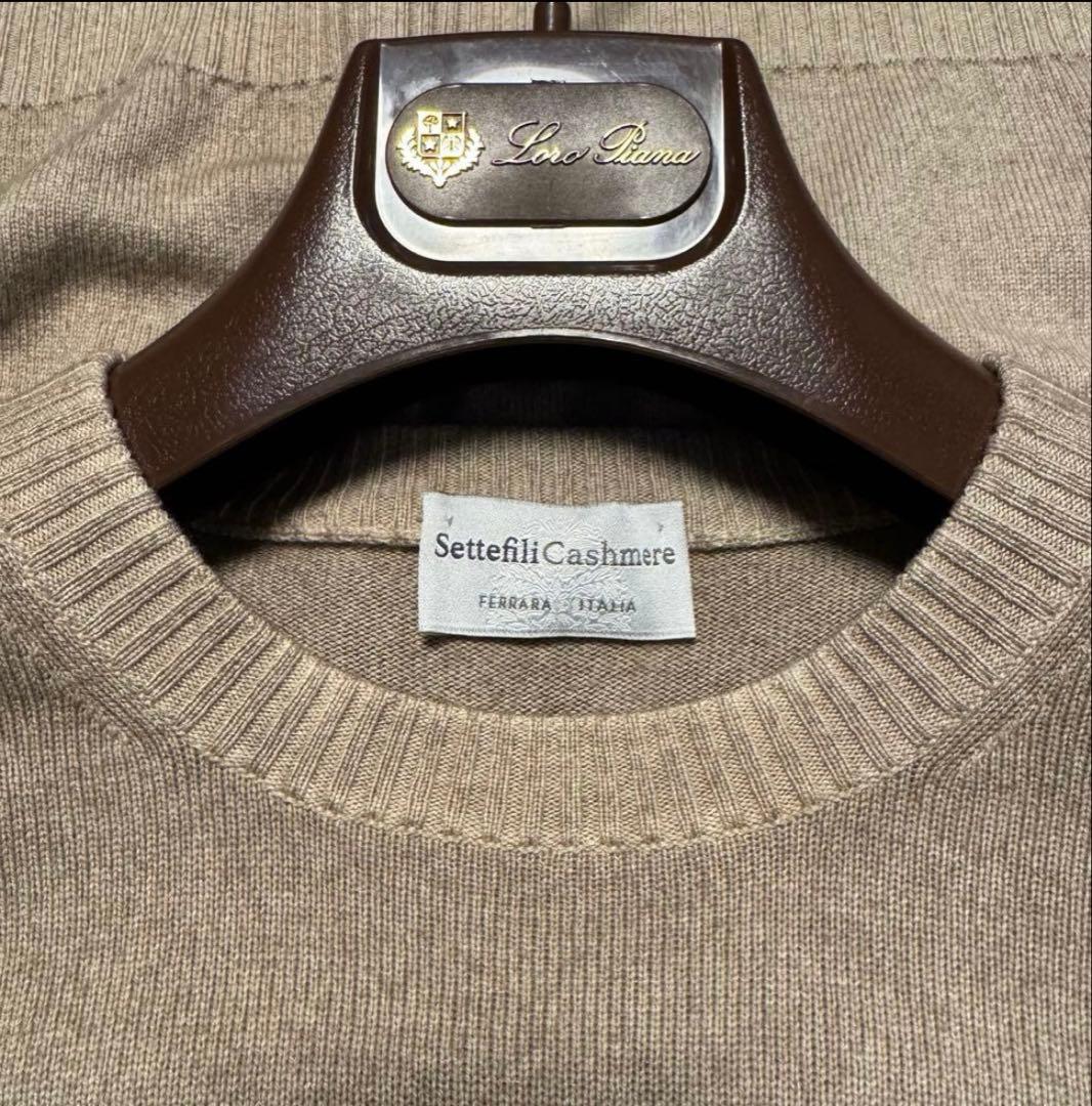 ケン　セッテフィーリカシミア　ウール　カシミヤ　ベージュ 46