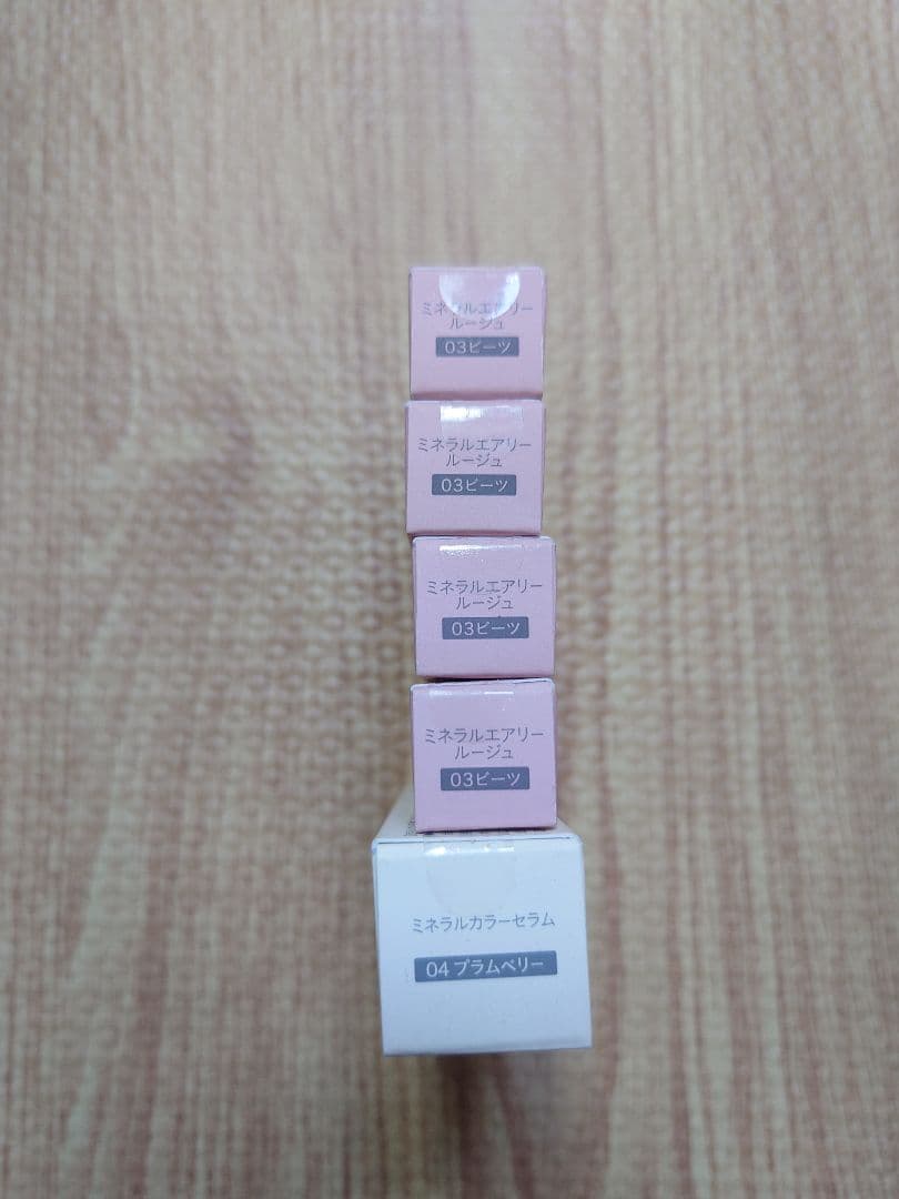 口紅唇用美容液 オンリーミネラルミネラルエアリールージュ5本　ヤーマン新品未開封