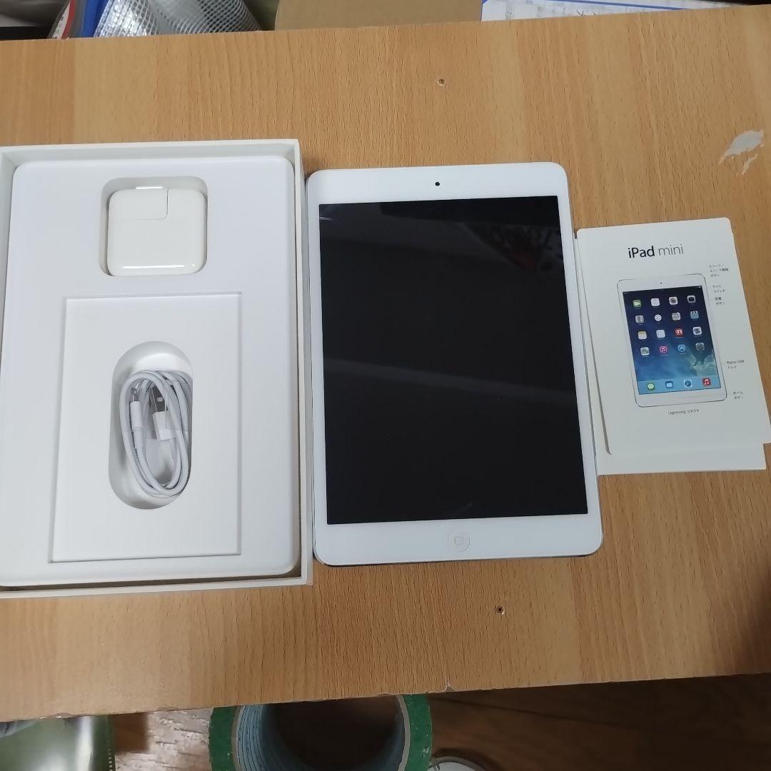 iPad mini ホワイト 本体 充電器付き　C8
