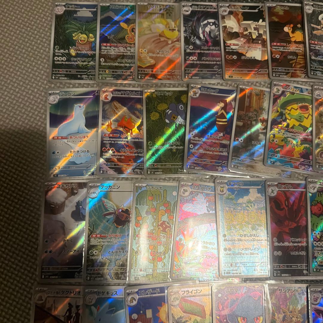 ポケモンカード　AR50枚まとめ売り