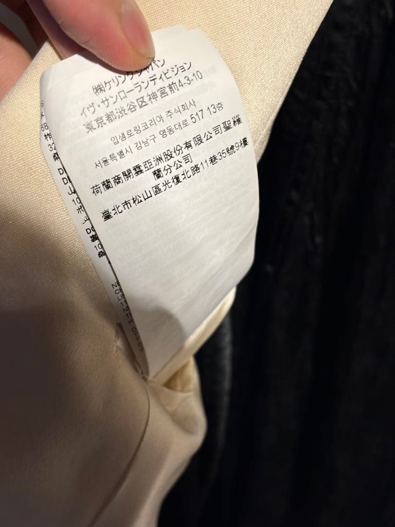 サンローラン シルクホワイト テーラードジャケット