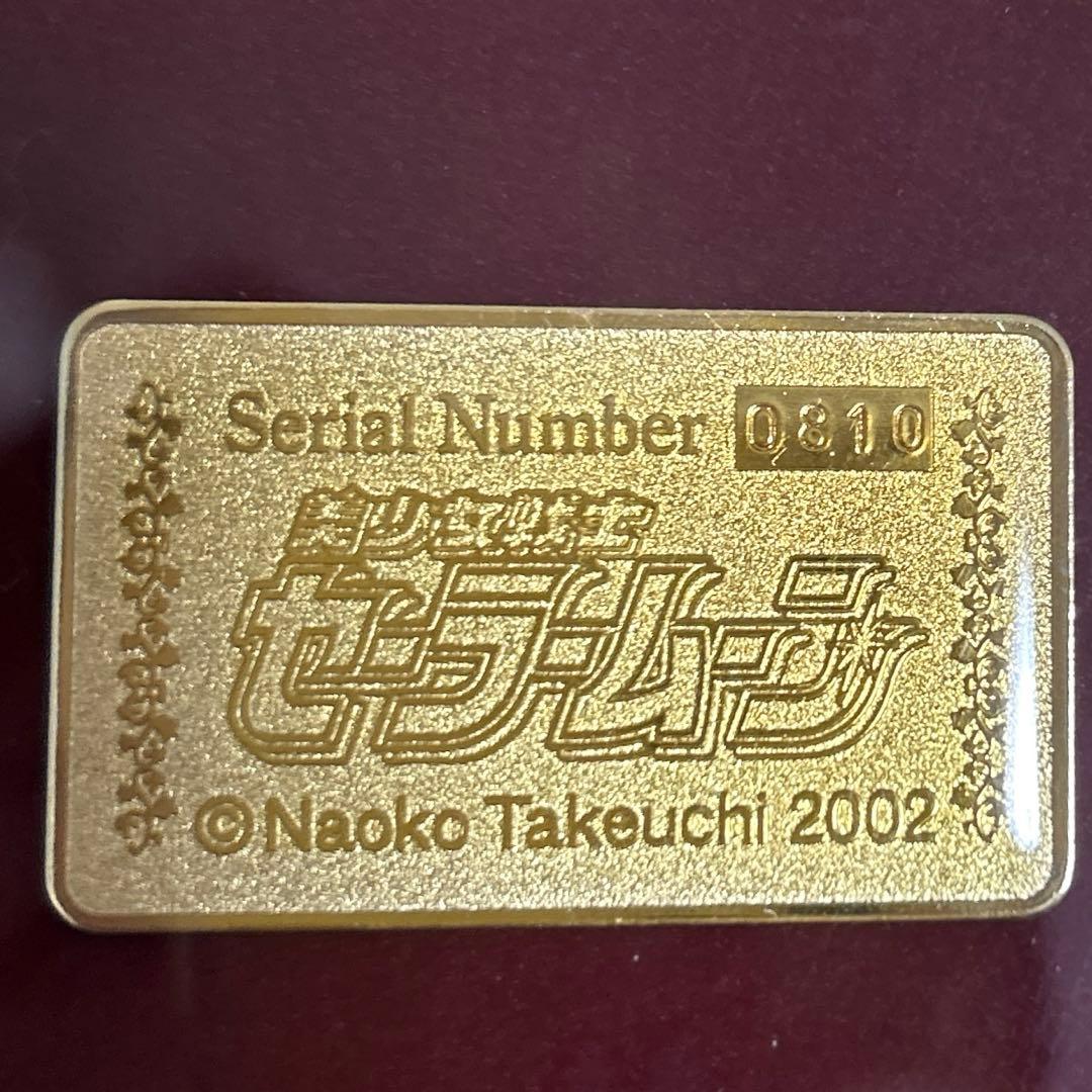 ミュージカル セーラームーン 10th記念限定ピンバッジ