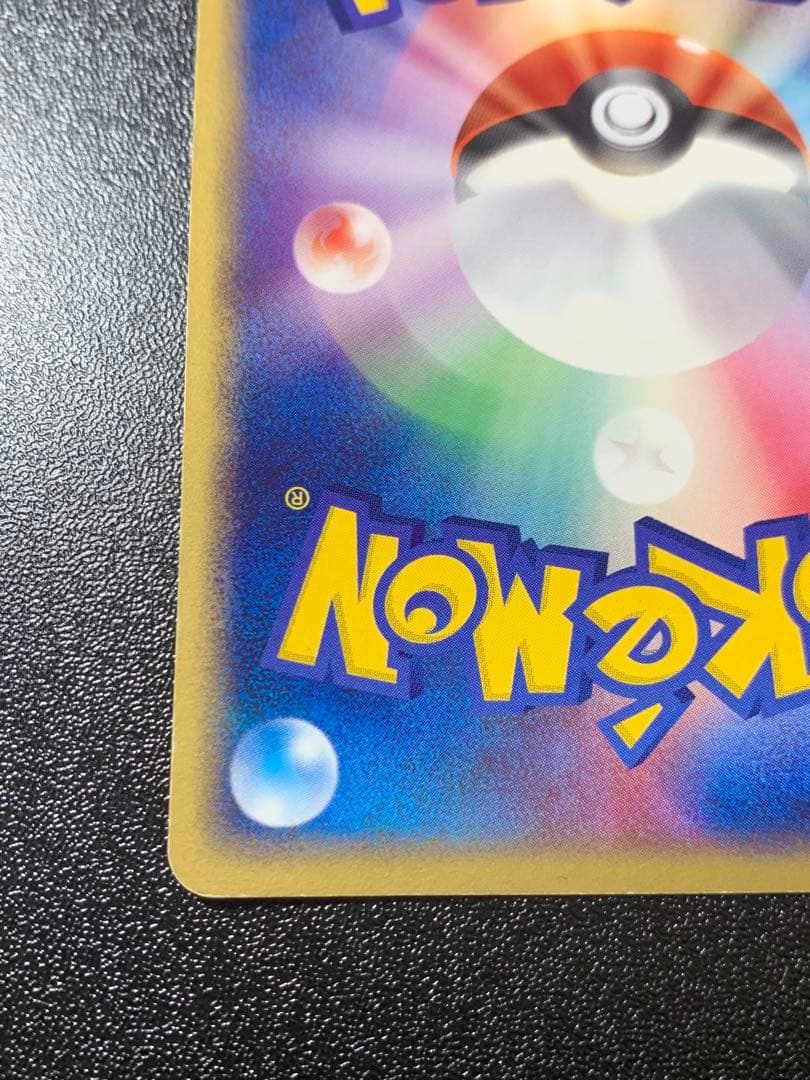 ブラッキー ★ 062/080　マグマ団アクア団　ふたつの野望