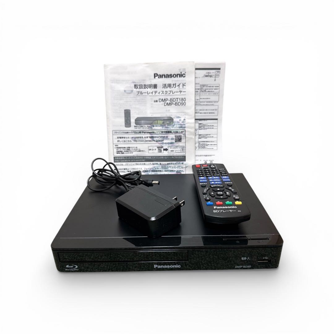 【極美品】Panasonic DMP-BD90 ブルーレイプレーヤー