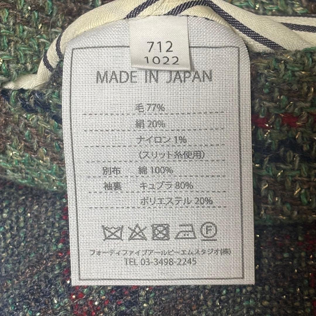 45R 現行タグ　ツイード テーラードジャケット 45rpm 2 グリーン