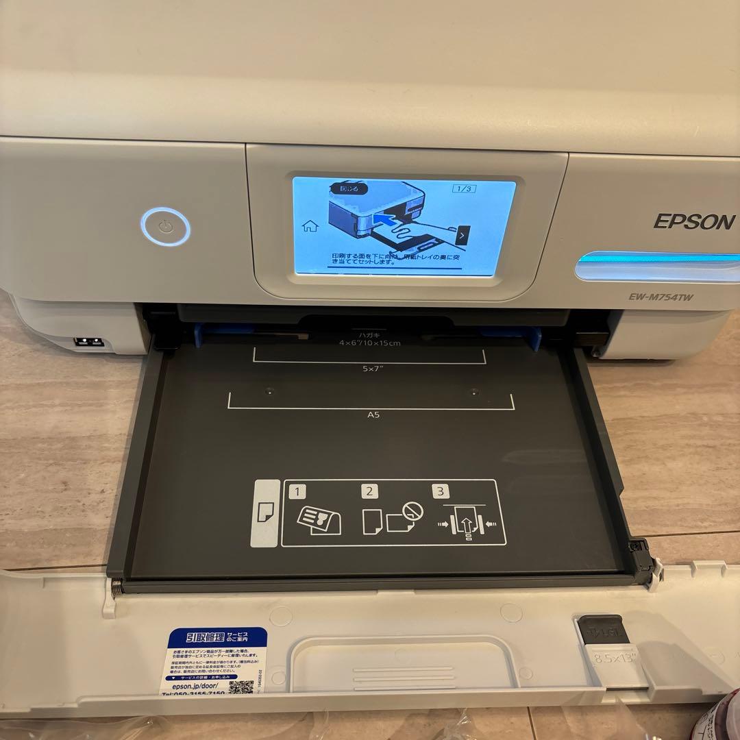 EPSON エプソン EW-M754TW プリンター　インク　メンテナンスBOX