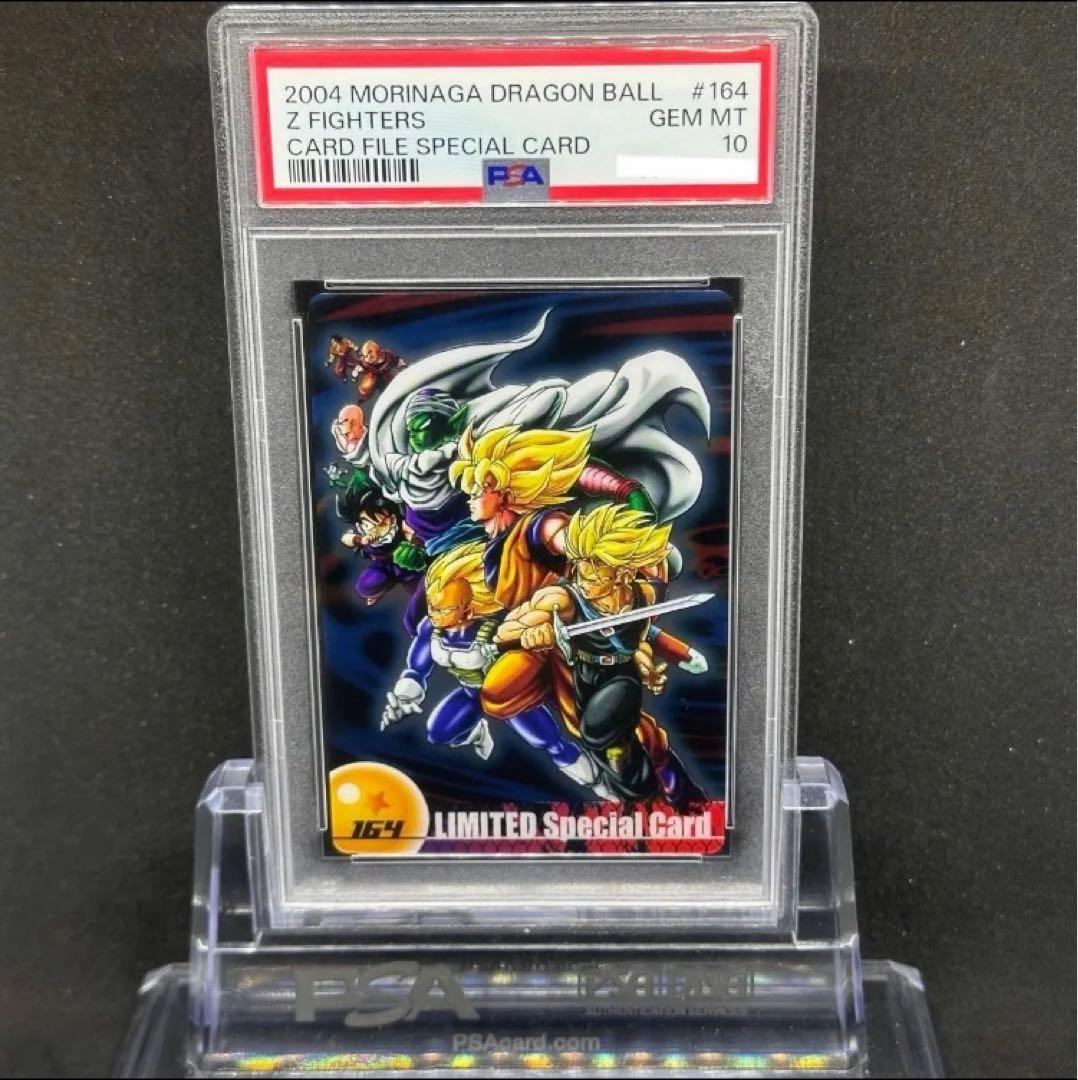 PSA10 ドラゴンボール　森永　カードファイル　限定　スペシャルカード　孫悟空
