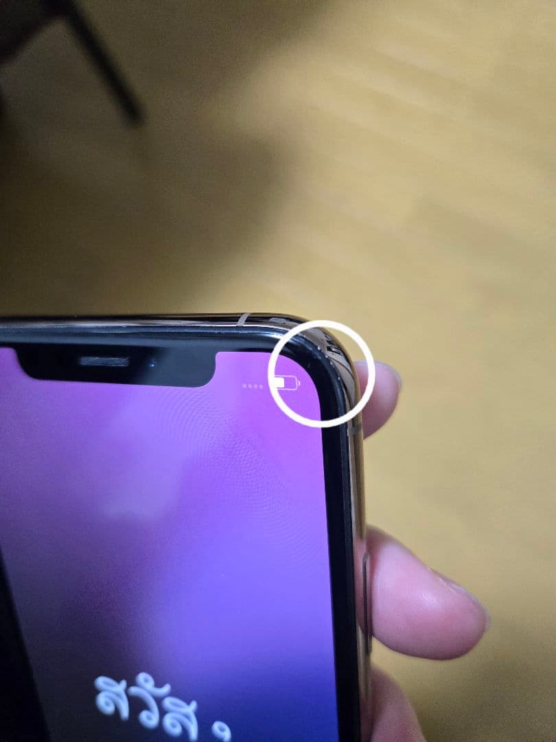 【最終値下げ】Apple iPhone Xs ゴールド 本体