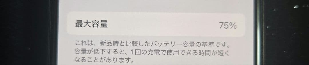 【最終値下げ】Apple iPhone Xs ゴールド 本体