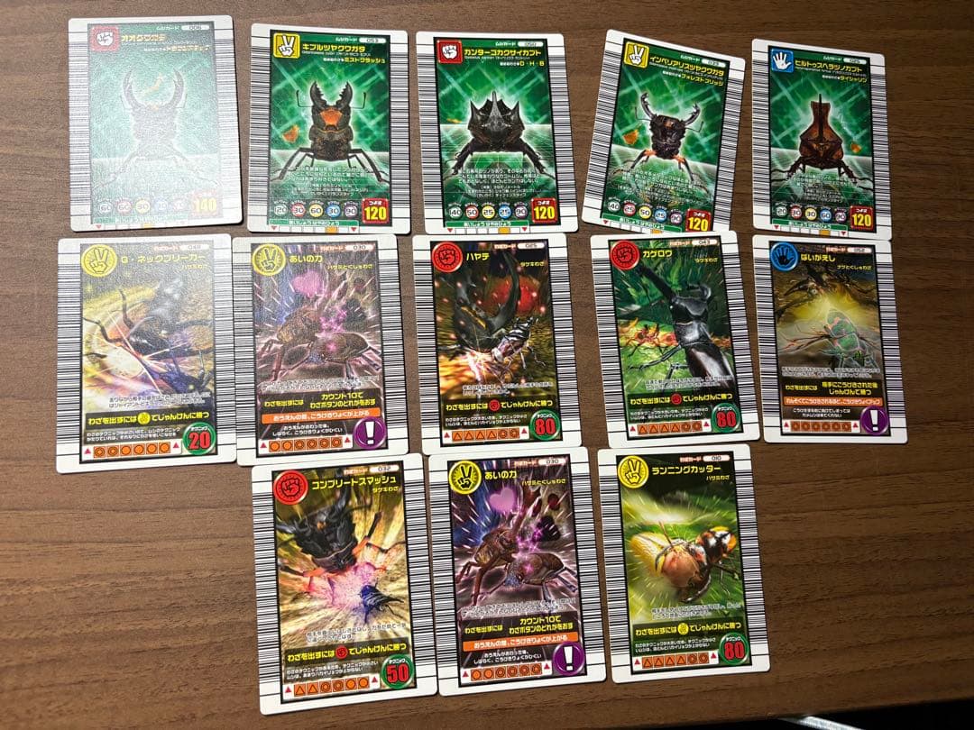 ムシキング　まとめ売り